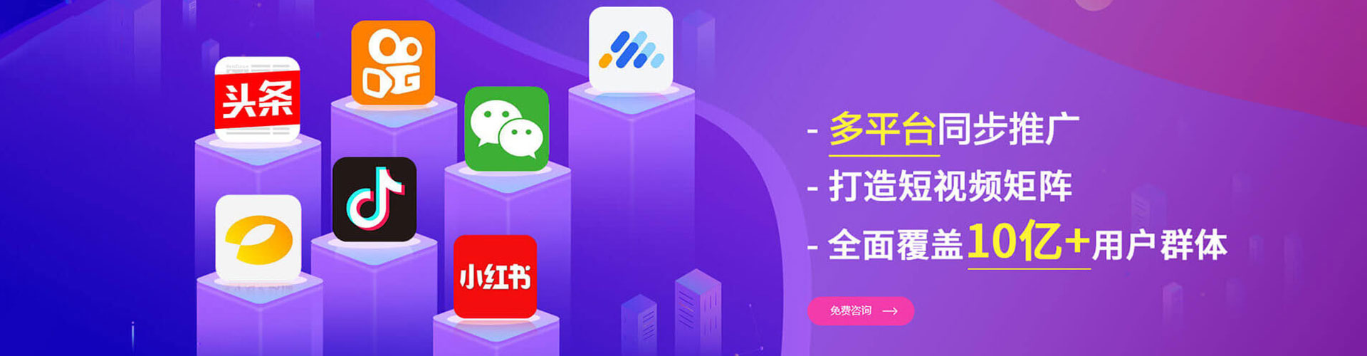 颍上百度竞价开户