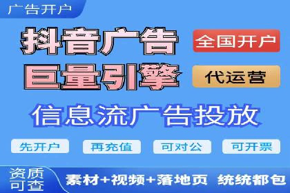 百度推广的竞价排名机制详解