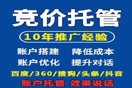 竞价推广开户技巧：如何选择合适的关键词